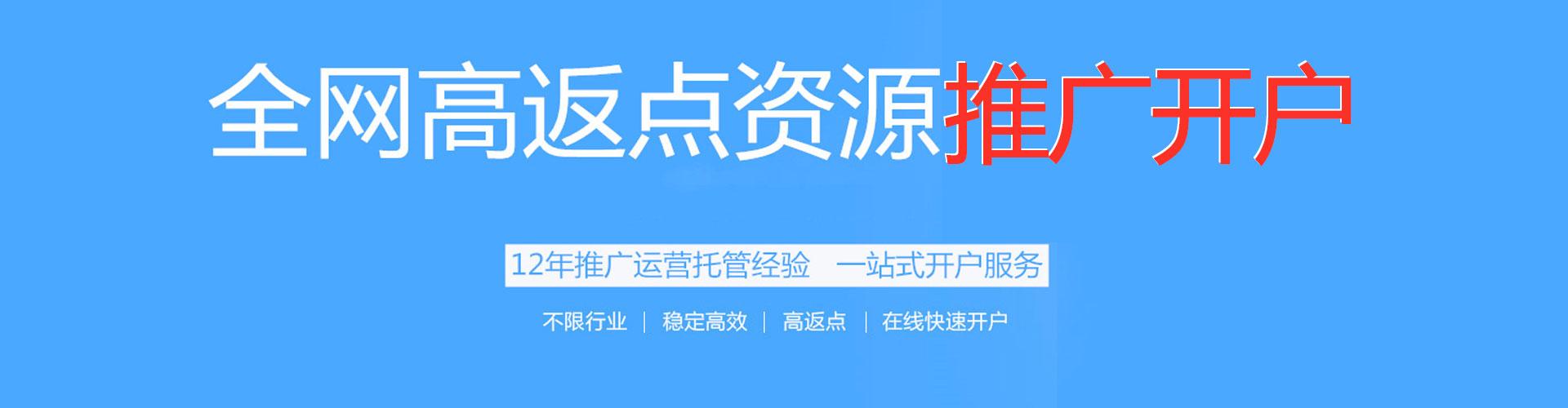 武威百度推广费用
