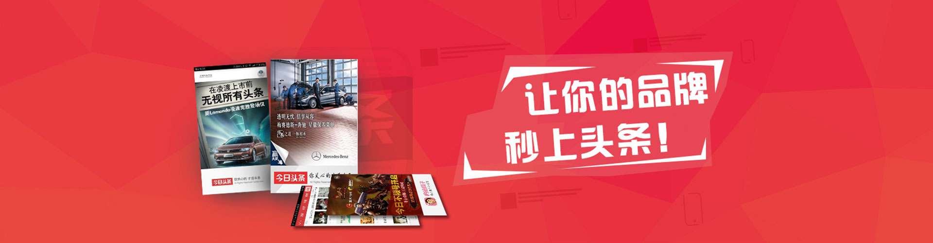 武威百度充值返点