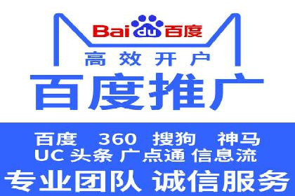 360信息流广告在汽车行业的营销策略